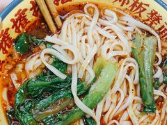 -十八梯邓凳面(大坪正街店)