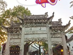 -鲁镇