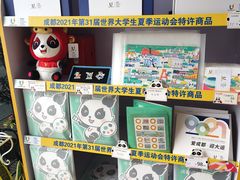 -熊猫邮局(少城店)