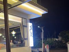 -生态苑农庄(十里画廊遇龙河店)