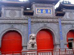 -东岳庙