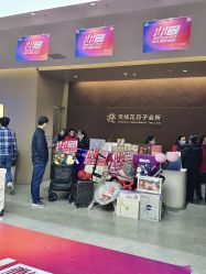 -雪绒花月子会所(万安店)