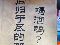 -大头叔烤鸡爪·朝鲜族烤串(天池路店)