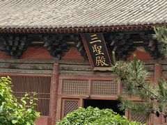 -善化寺