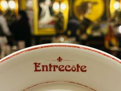 -Entrecôte 法国牛扒馆(保利·时光里店)
