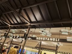 -弄堂里·寻味杭州(湖滨银泰in77C区店)