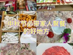 -芭夯兔·兔肉汤锅(新都店)