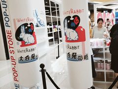 -深圳来福士广场