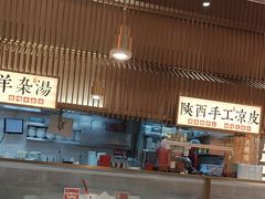 -老碗会·陕西手工面(前海世茂店)
