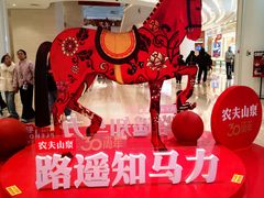 -金茂览秀城