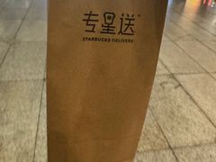 -星巴克(北京南站第二店)