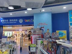 -TOYSRUS玩具反斗城(天津远洋乐堤港店)