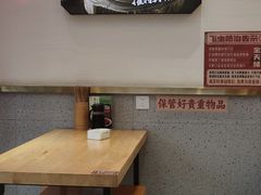 -十八梯邓凳面(大坪正街店)
