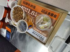 -吉野家(顺义站前北街店)