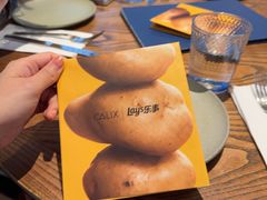 -Calix&Lay's(新天地店)