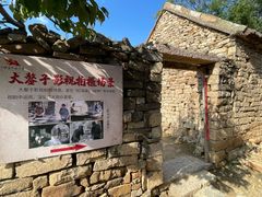 -红嫂家乡旅游区
