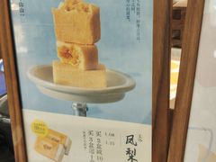 -李山山茶事(景枫店)