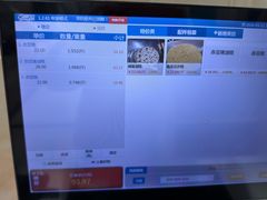 -杨招娣糕点(装驾桥巷店)