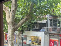 -付小姐在成都(中山公园店)