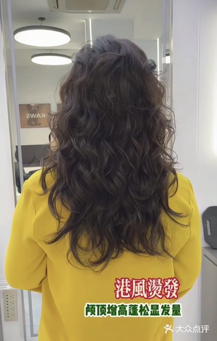H·Y HAIR SALON烫发·染发·造型图片