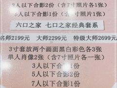 -中国照相馆(清河万象汇店)