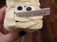 -DearCake 黛点心(花牌坊店)