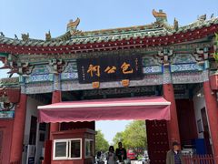 -开封包公祠