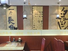 -老淮城·长鱼面(河下古镇店)