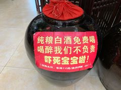 -农家小院(朱雀桥店)