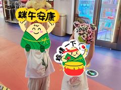-汤姆熊欢乐世界(正大店)