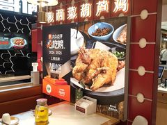-大厨小馆(华阳城店)