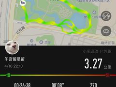 -人民公园(罗湖区)