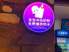 -横店影视城梦幻谷园区