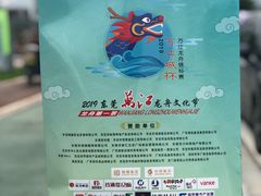 -尼罗河国际大酒店