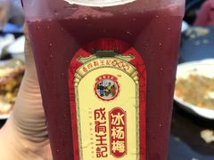 -三妹小龙虾·黄油蟹(华侨城总店)