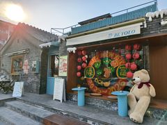 -BE YOLO必有乐&小红帽三明治