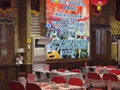 -即墨老公社·海肠捞饭大王(古城店)