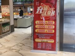 -映像威海·海鲜味道(经区店)