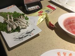 -蜀留香火锅·始于1999·原四川老火锅(白堤路店)