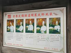 -文儒九号·闽菜馆(三坊七巷店)