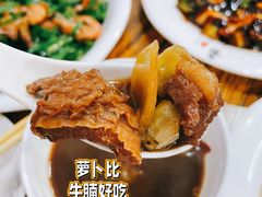萝卜牛腩-红实家常菜(静安里店)