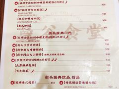 菜单-曼谷食堂·泰国家庭料理(丹桂路店)
