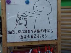 -环球雅思托福SAT留学英语培训学校(大学城校区)