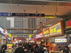 -万达广场(巴南店)