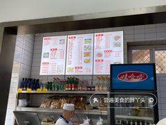 -北京清真房记小吃店