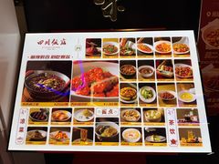 -四川饭店(城乡购物中心店)