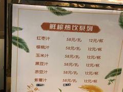 -龙景軒大酒店(共康店)
