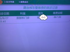 -山东省千佛山医院