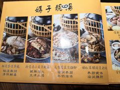 -农汤老店(顺联公园里店)