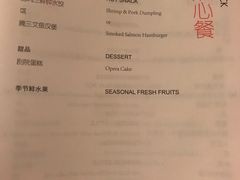 -首都机场t3-c国航两舱休息室